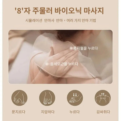 Electric Heat Neck Massage